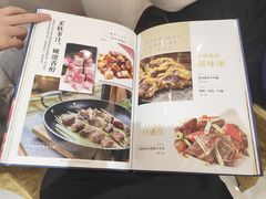 菜单-渔旺喜宴(银座店)