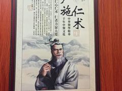-国医整脊馆(武夷路店)