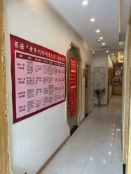 -慈蕊美容养生·专业经络调理