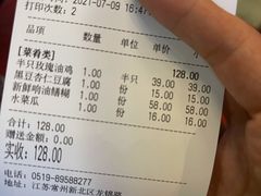 -香阁餐厅·常州菜·常州菜代表品牌(新北奥体店)