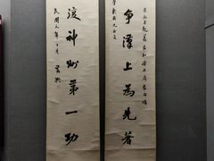 -辛亥革命博物院北区