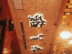 -猫员外精酿啤酒馆(壹海城店)