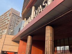 -青岛证大喜玛拉雅酒店·Z1餐厅