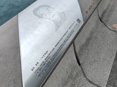 -星光大道