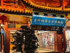 -宣科纳西古乐·非遗音乐(大水车店)