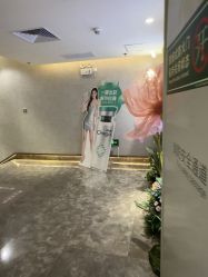 -深圳鹏爱秀琪医疗美容医院