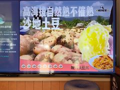 -姥姥家春饼店(惠新东街店)