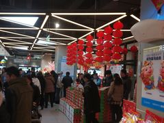 -盒马鲜生(首义店)