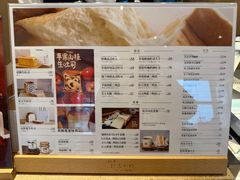 -银座仁志川·生吐司专门店(香港广场店)
