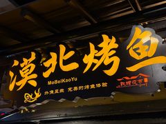 -敦煌夜市