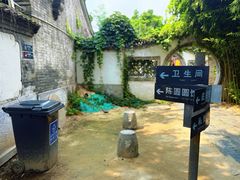 -王家大院