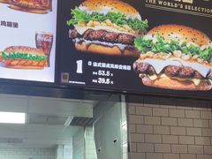 -汉堡王(歌斐中心店)
