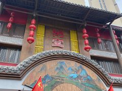 门面-粥堂里餐厅(城市御园店)