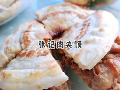 -子午路张记肉夹馍(小寨西路店)