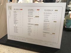 菜单-奈雪的茶(凯德新都心店)