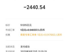 -三宅一生 (阪急梅田本店)