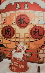 -一诺宝宝宴派对策划