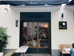 门面-Luneurs(幸福里店)