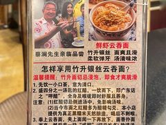 -丽的面家(多宝路店)