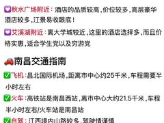 -观宴·品质赣菜(高新大道店)