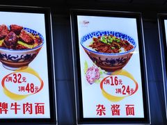 -蒋六十八梯眼镜面(渝中店)