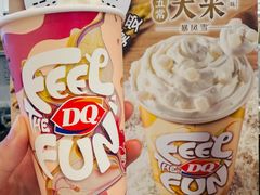 -DQ·蛋糕·冰淇淋(合生汇店)