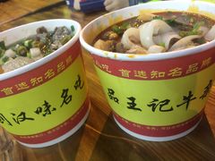 -江三王记牛杂馆(总店)