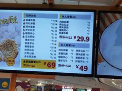 -姜先生仙仙豆糕(浦江万达店)