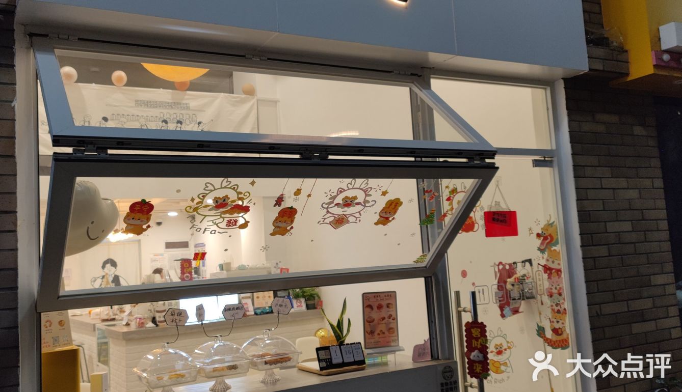 S+开在小区底商，来往的估计都是小区的住户