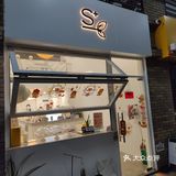 S+开在小区底商，来往的估计都是小区的住户