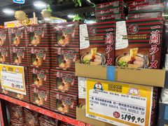 -DON DON DONKI(名珠城店)