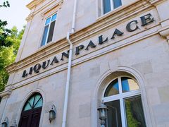 -北京张裕爱斐堡酒庄