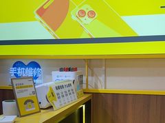-爱回收·手机维修回收(上海森兰花园城店)