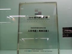 -物质生活书·酒吧