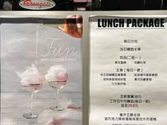 -FUNFUN有饭花园聚会餐厅
