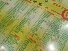 -顺记冰室(宝华路店)