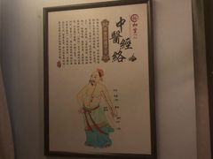 -裕和堂中医推拿艾灸(太古汇臻品店)