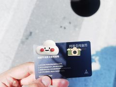 -阿那亚第三食堂 Cafeteria 3