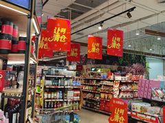 -永辉超市(鲁谷店)