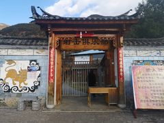 -猎鹰谷实弹射击俱乐部
