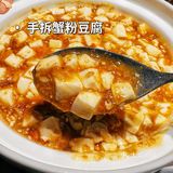 爱上江南，一抹苏味我要塞进嘴巴[嘴唇]