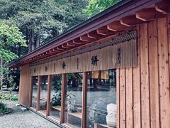 -北海道神宫