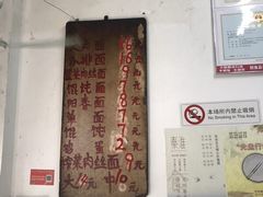 -安庆柴火馄饨(马道街店)