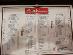 菜单-荷塘记西关味道(番禺厦滘分店)