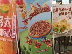 -必胜客(新一城店)