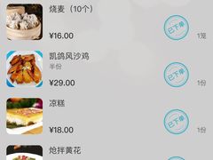 -凯鸽酒楼(大同振兴街店)