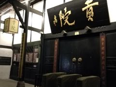 -清代四川贡院