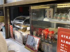 -香园茶社·金陵小灶(老门东店)
