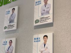 -新达口腔(华东理工大学店)