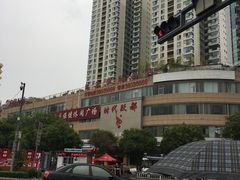 -咸阳湖景区-古渡公园